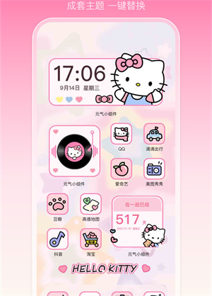 多啦壁紙APP安卓版最新版截圖1
