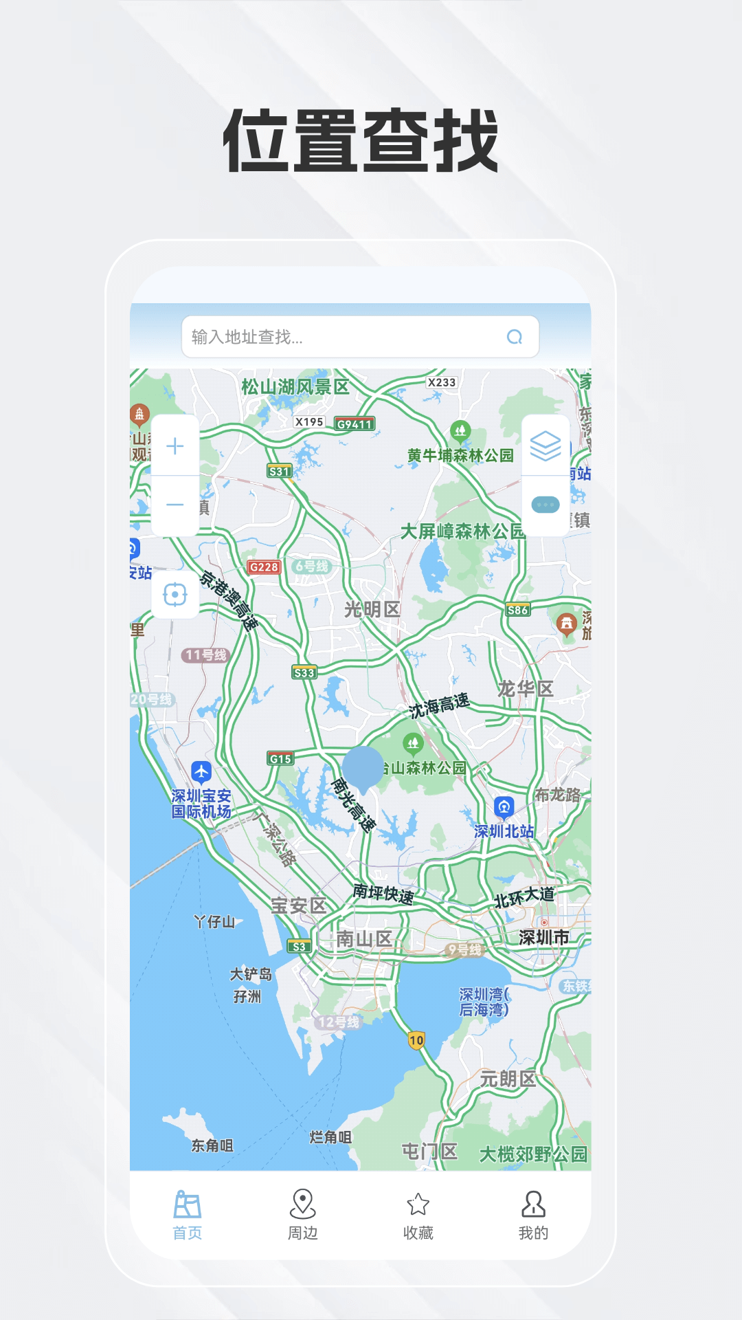 白馬地圖最新會(huì)員解鎖版截圖2