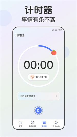 連點(diǎn)器Pro自動(dòng)點(diǎn)擊器純凈版截圖2