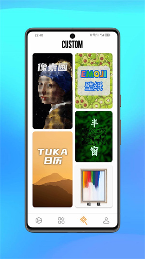 圖卡壁紙最新高清版截圖2