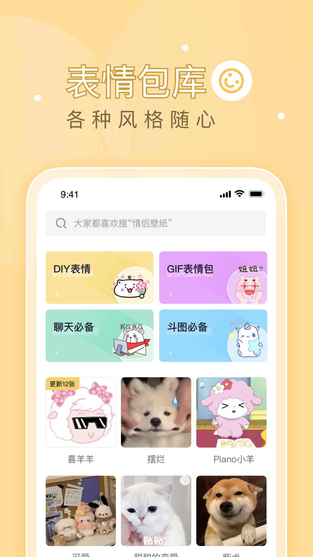 薄荷壁紙最新版截圖2