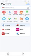 云速瀏覽器安卓官方版