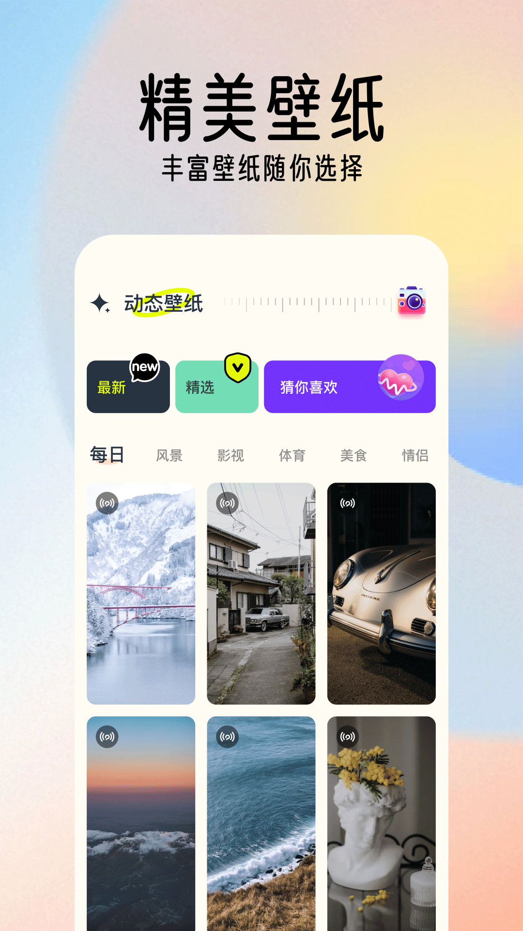 49圖片庫APP官方最新版截圖4