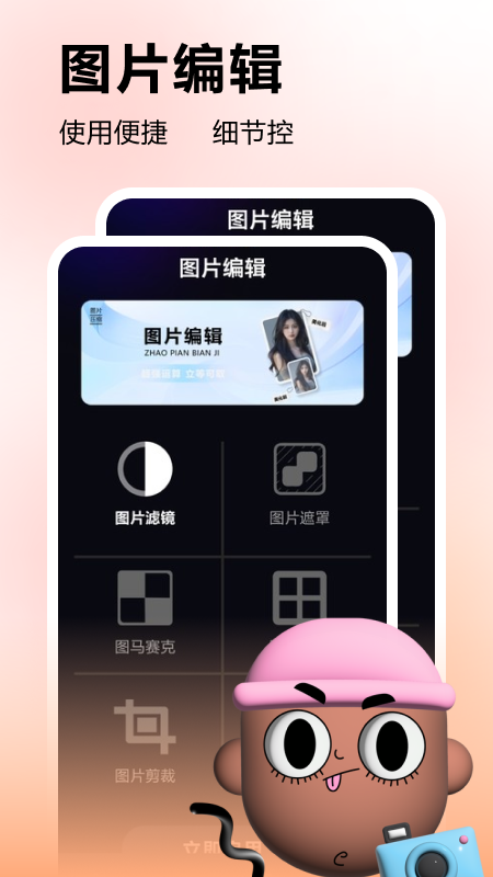 多彩壁紙最新版截圖1