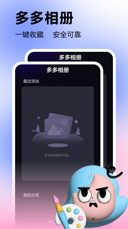 多彩壁紙最新版截圖2