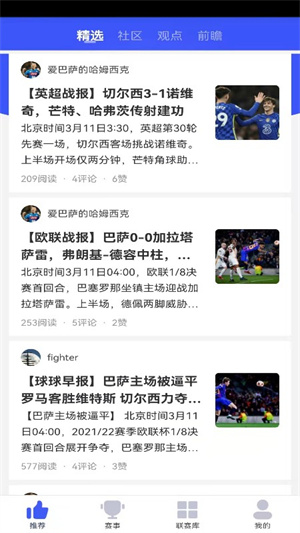 極躍體育最新版截圖3