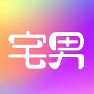 宅男圖庫(kù)APP手機(jī)版