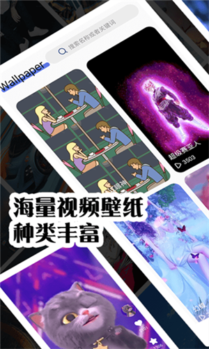 彩虹主題壁紙安卓手機(jī)版截圖1