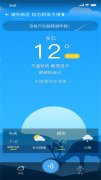 冰甜天氣APP手機官方版