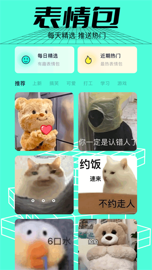 3399樂園安卓版官方版截圖2