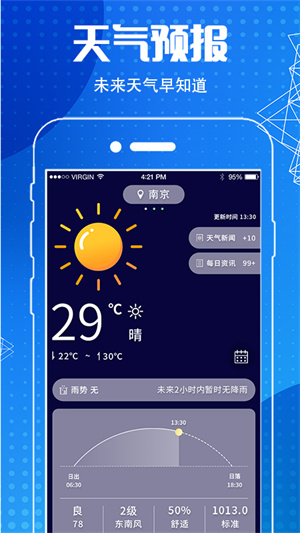 指南針GPS導(dǎo)航最新版截圖2