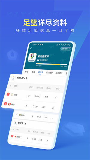 7M足球?qū)崟r(shí)比分官方最新版截圖2