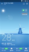 降雨天氣APP最新版