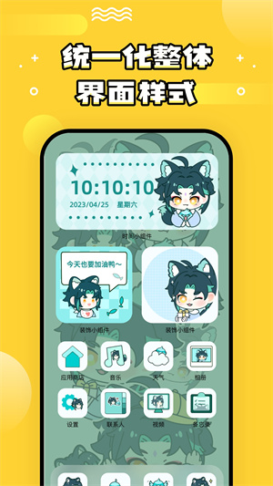 樂玩壁紙APP手機官方版截圖3