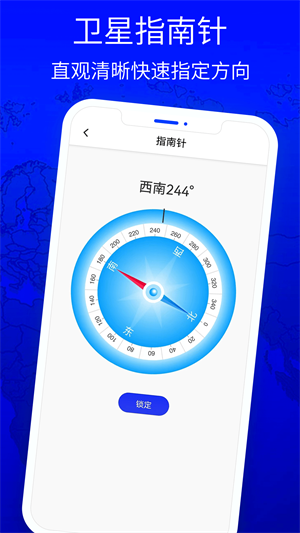 北斗獅導(dǎo)航APP最新中文版截圖4