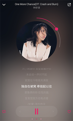 櫻桃音樂手機版截圖1