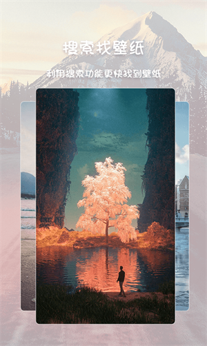高清壁紙主題手機版截圖1