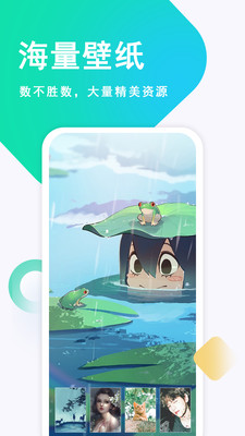 壁紙古風(fēng)戀截圖1