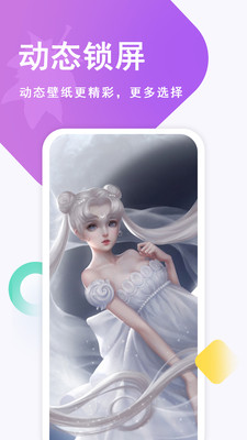 壁紙古風(fēng)戀截圖3