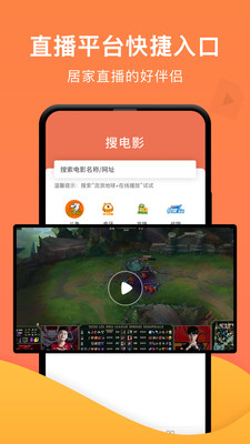 一鍵投屏截圖3