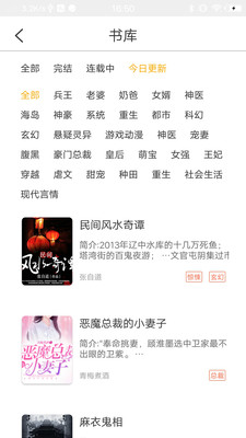 情聲截圖1