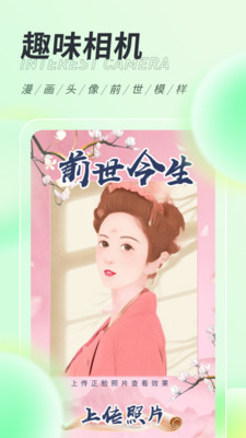 繽紛桌面壁紙截圖3