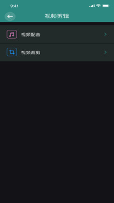 香蕉圖片視頻（視頻編輯）截圖2