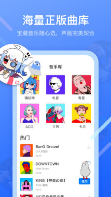 不咕剪輯截圖2