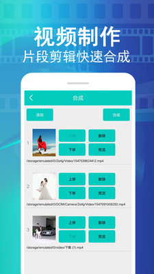 視頻去水印截圖1