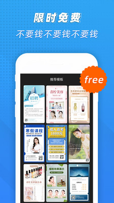 PS海報設(shè)計截圖1