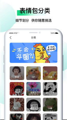 小熊表情包截圖1