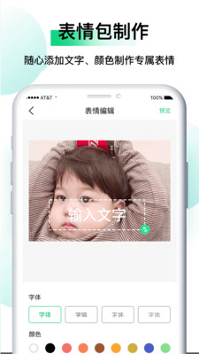 小熊表情包截圖4