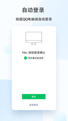 去廣告利器截圖1