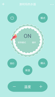 空調(diào)遙控器精靈截圖3