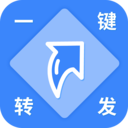 一鍵轉(zhuǎn)發(fā)視頻圖片