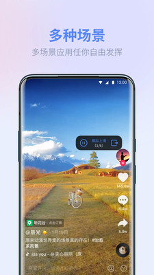 極速點擊助手截圖2