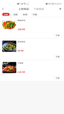 心道網(wǎng)趴商家截圖3