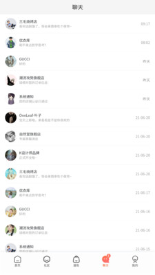 溜克截圖4