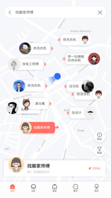 溜克截圖1