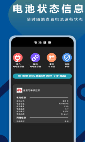 tt充電鈴聲截圖1