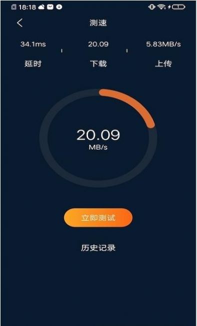 摩爾小工具截圖3