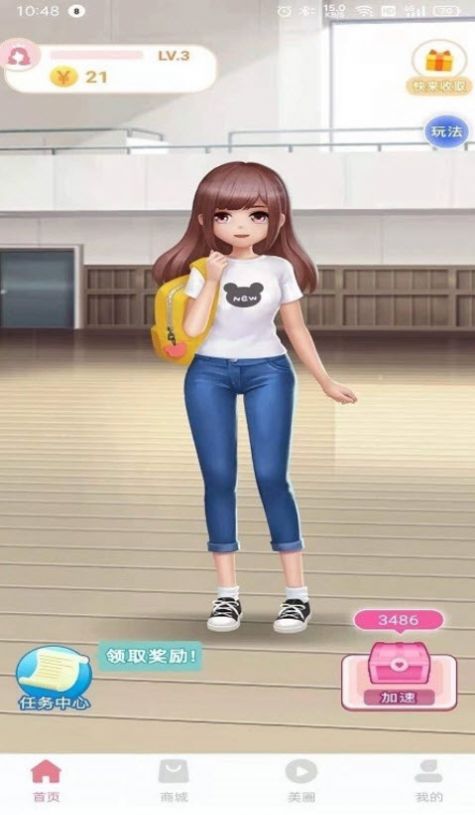 盒盒樂(lè)截圖3