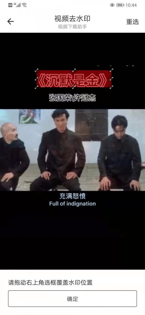 視頻下載助手截圖3