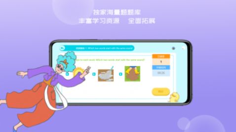 久一趣題截圖2