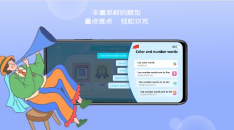 久一趣題截圖1