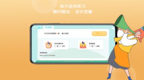 久一趣題截圖3