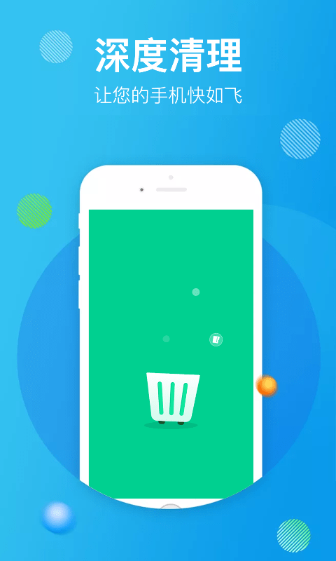 超能WiFi助手截圖1