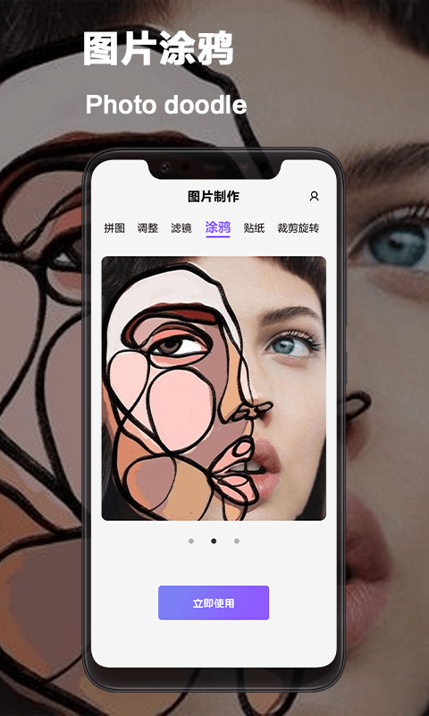 vsco照片編輯截圖1