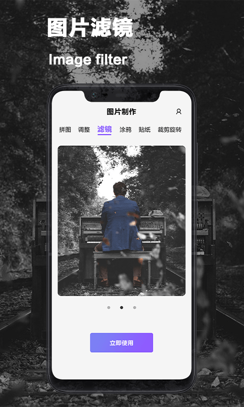 vsco照片編輯截圖2