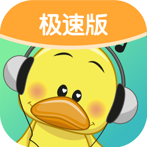 智趣猜歌